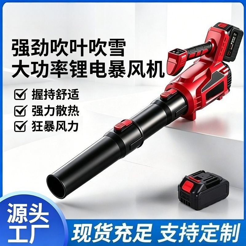 Originele lithium-ion bladblaz - Outdoor Power Tool Kit recensie en prijs